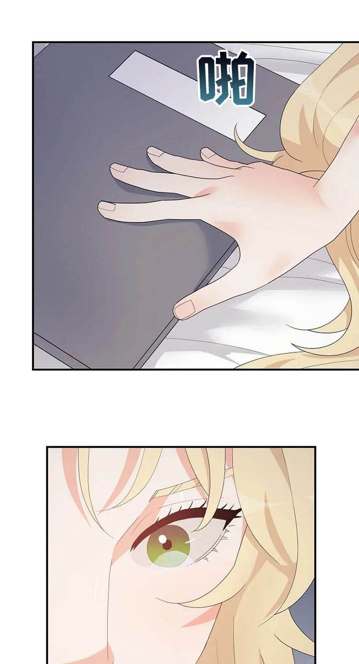 第36章：离婚协议书