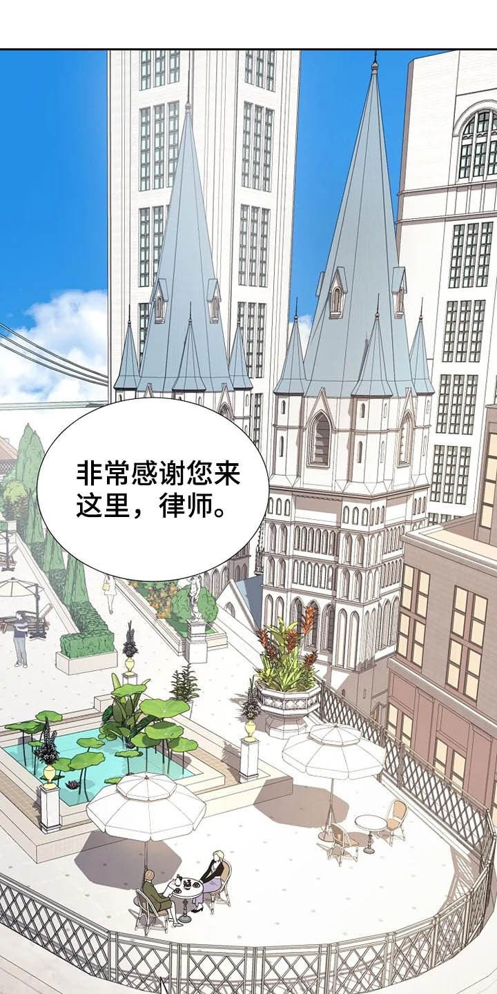 第36章：离婚协议书