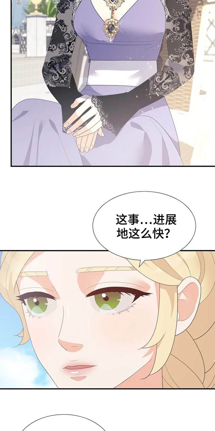 第36章：离婚协议书