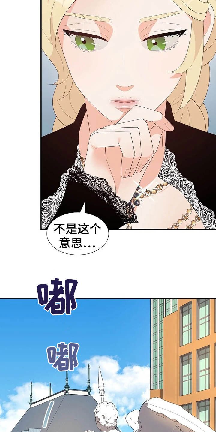 第36章：离婚协议书