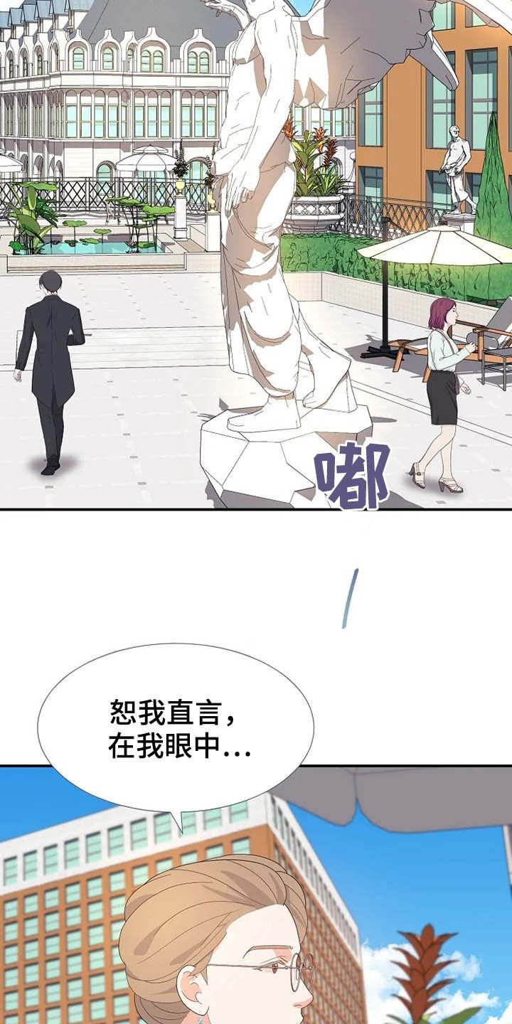 第36章：离婚协议书