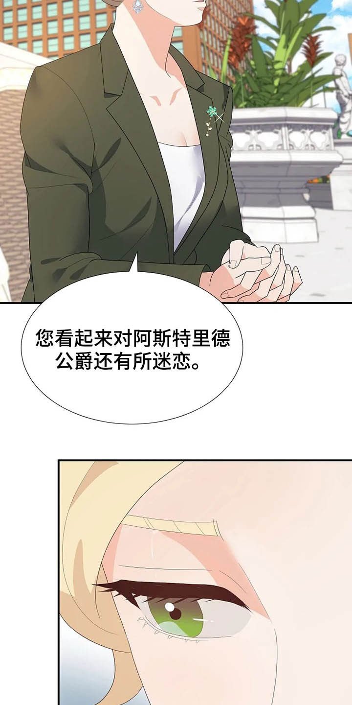 第36章：离婚协议书