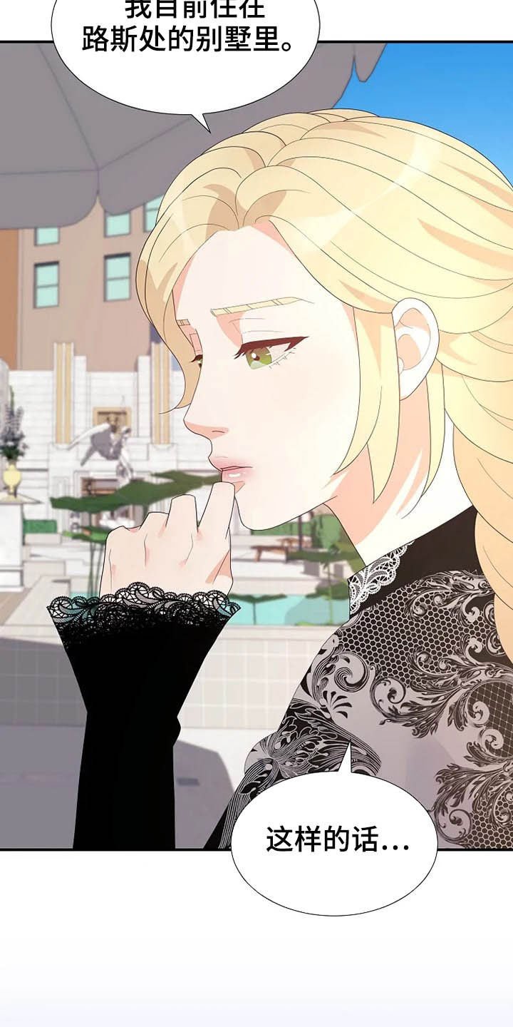 第36章：离婚协议书
