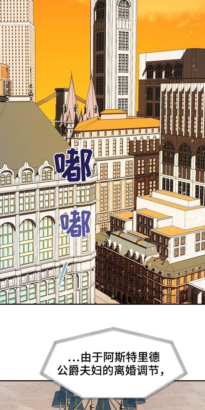 第36章：离婚协议书