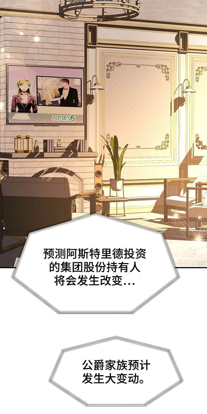 第36章：离婚协议书