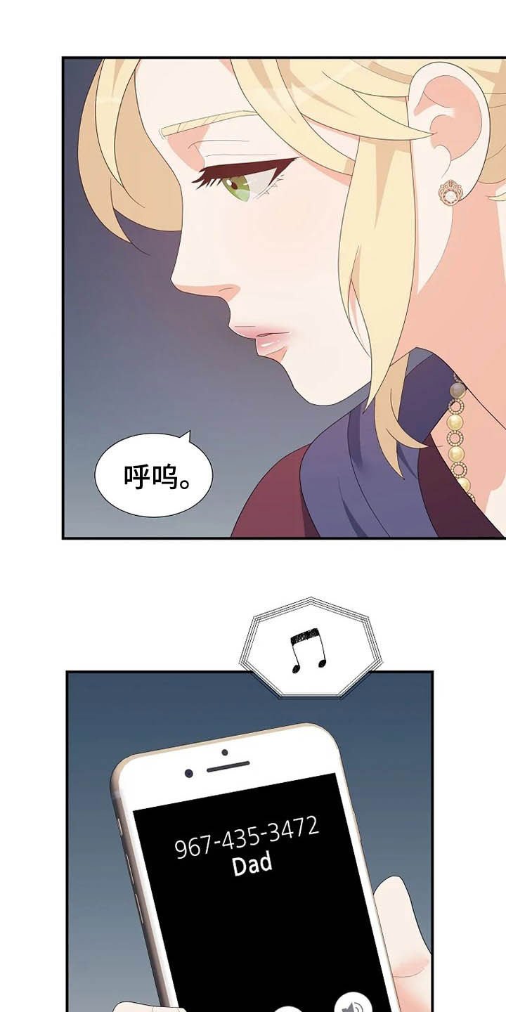 第36章：离婚协议书