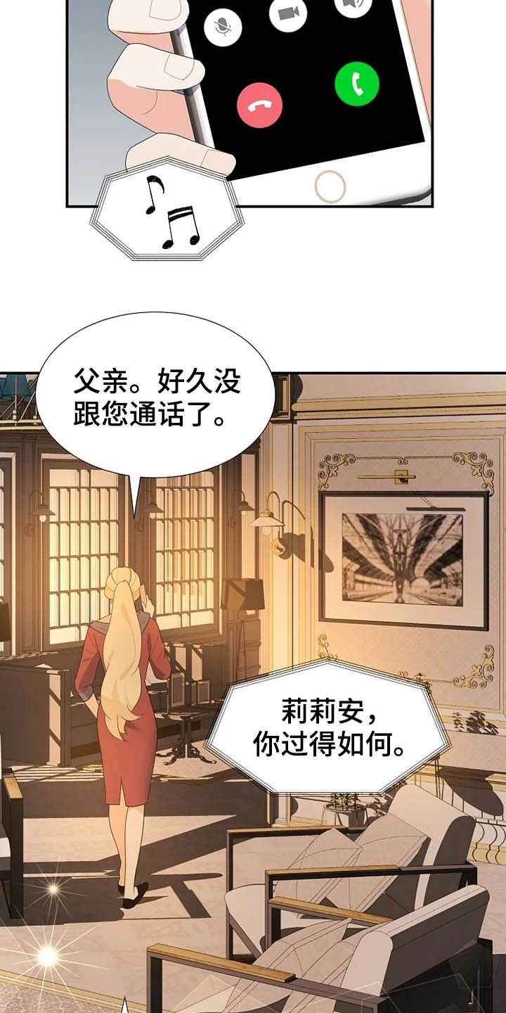 第36章：离婚协议书