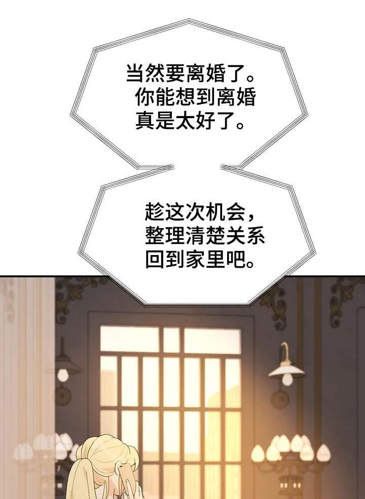 第37章：秘密