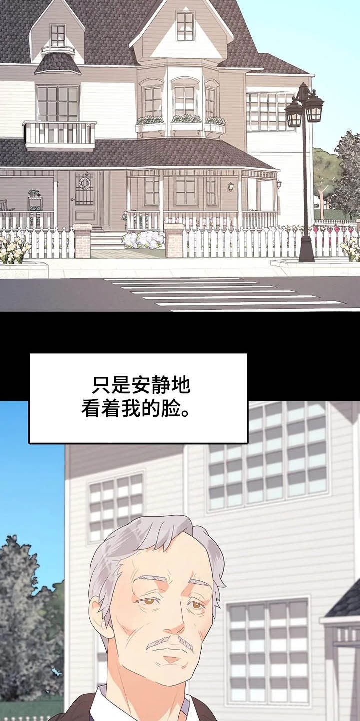 第37章：秘密