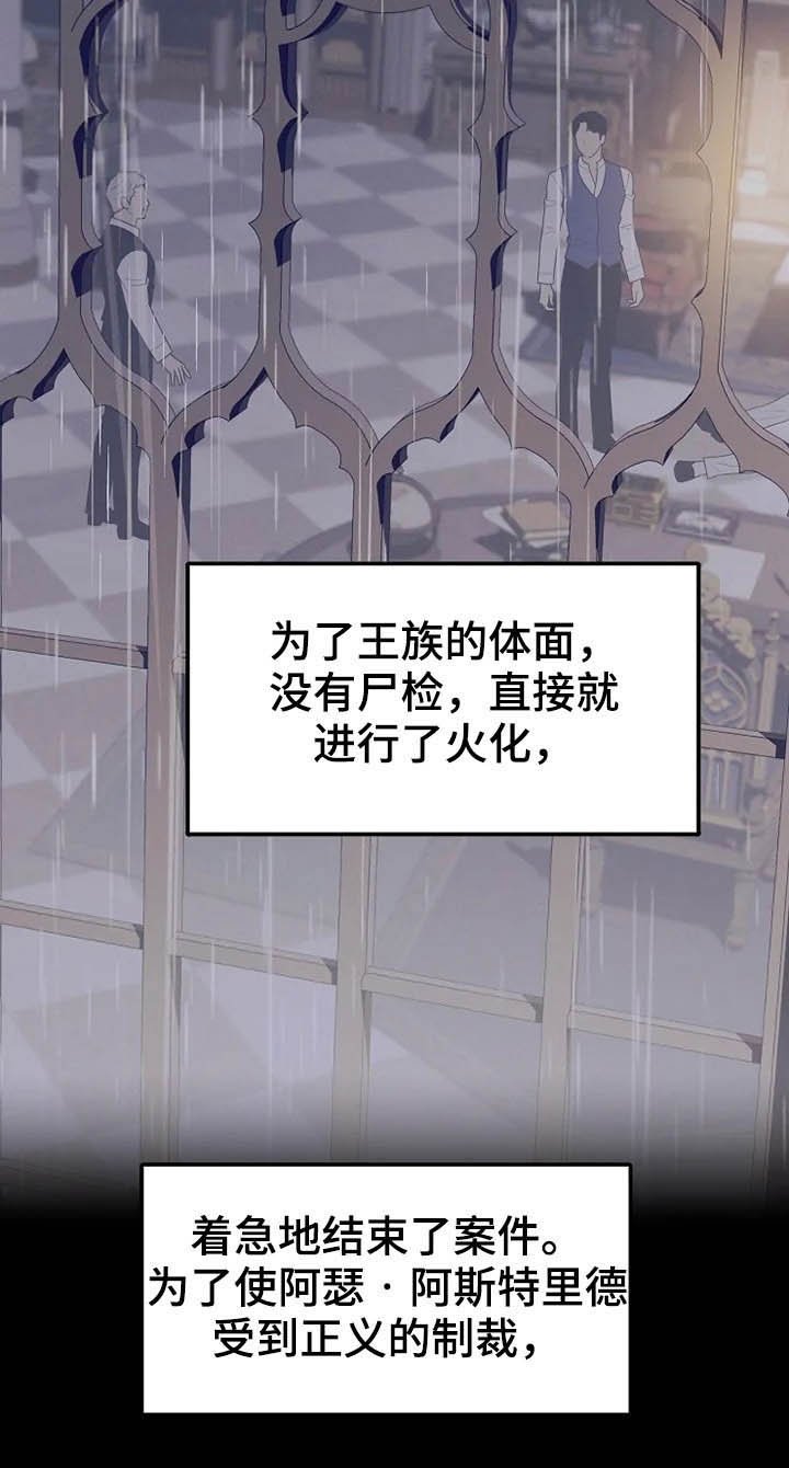 第37章：秘密