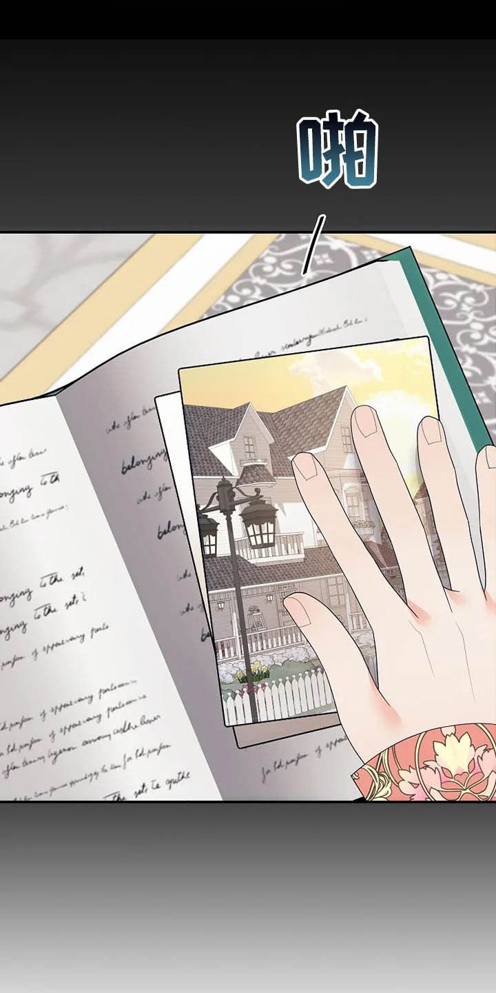 第38章：温室里的花朵