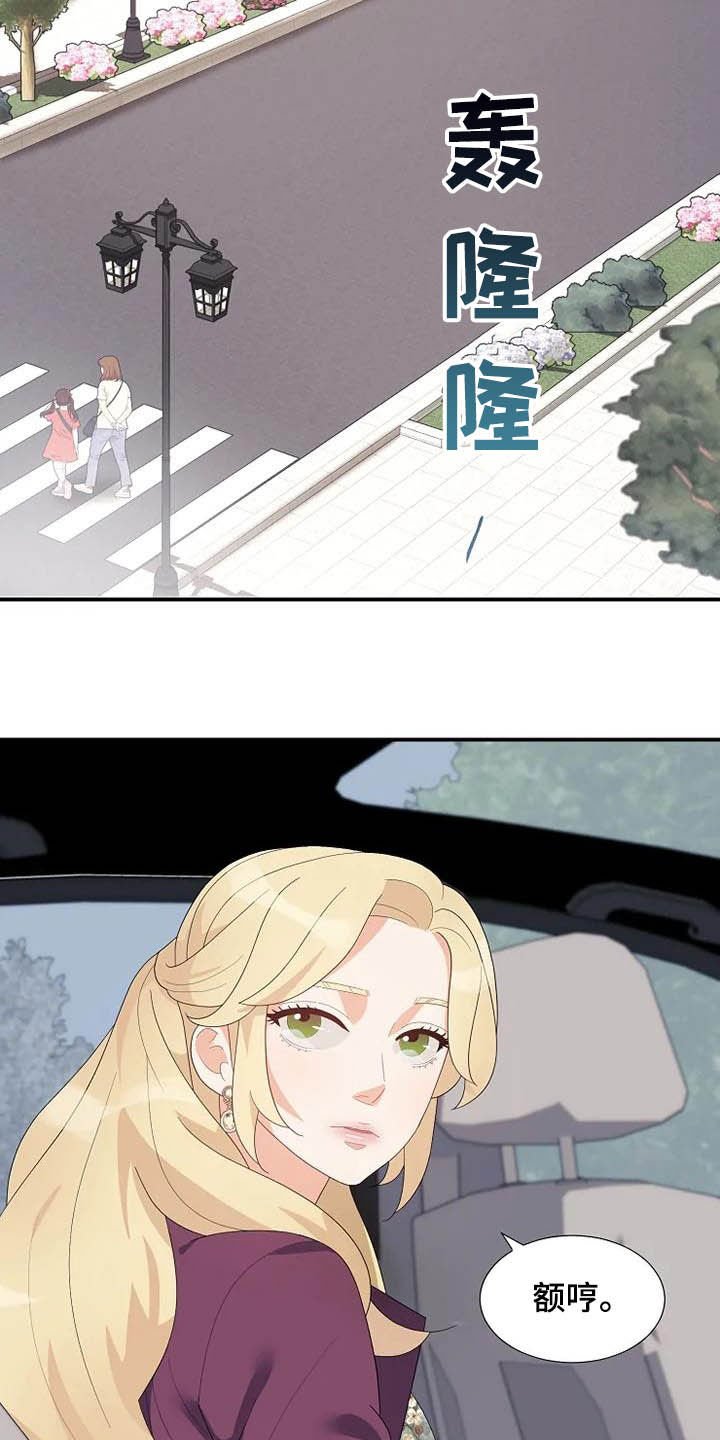 第38章：温室里的花朵