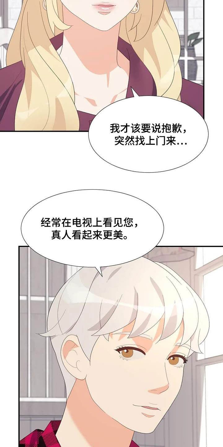 第38章：温室里的花朵