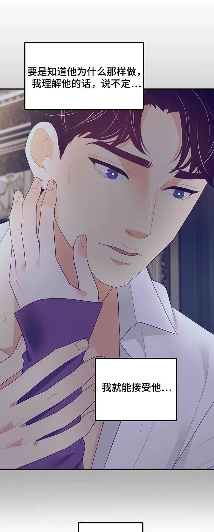 第39章：病重
