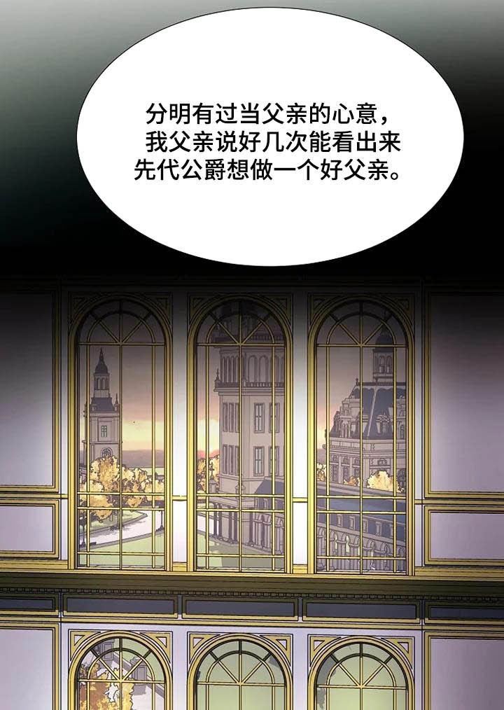 第39章：病重