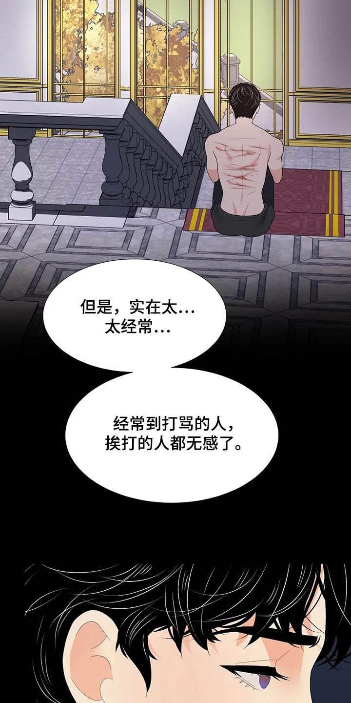 第39章：病重