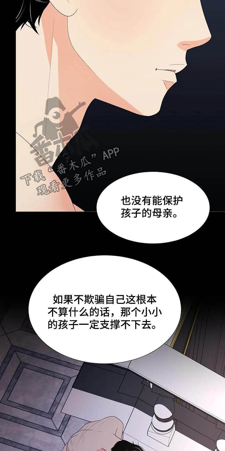 第39章：病重