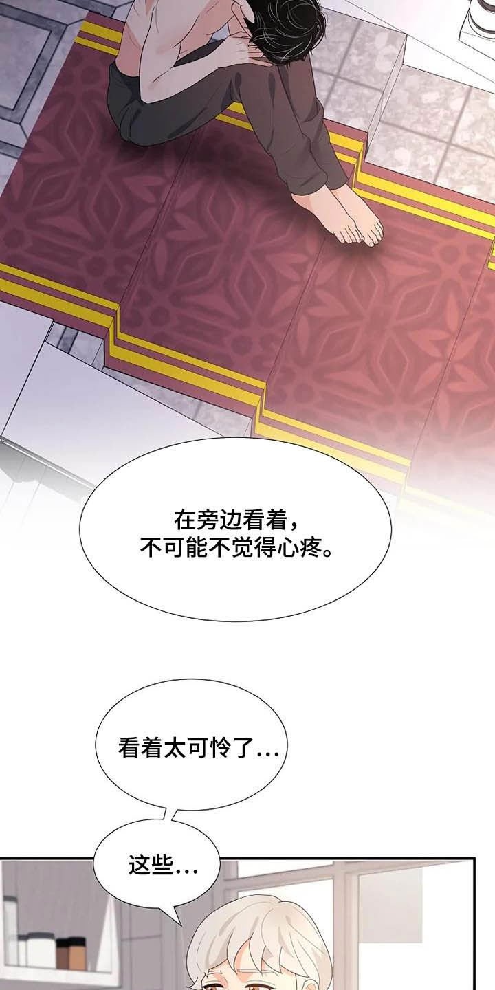 第39章：病重