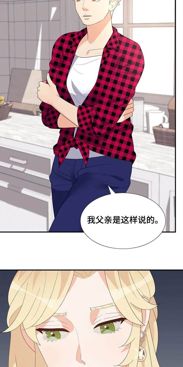 第39章：病重