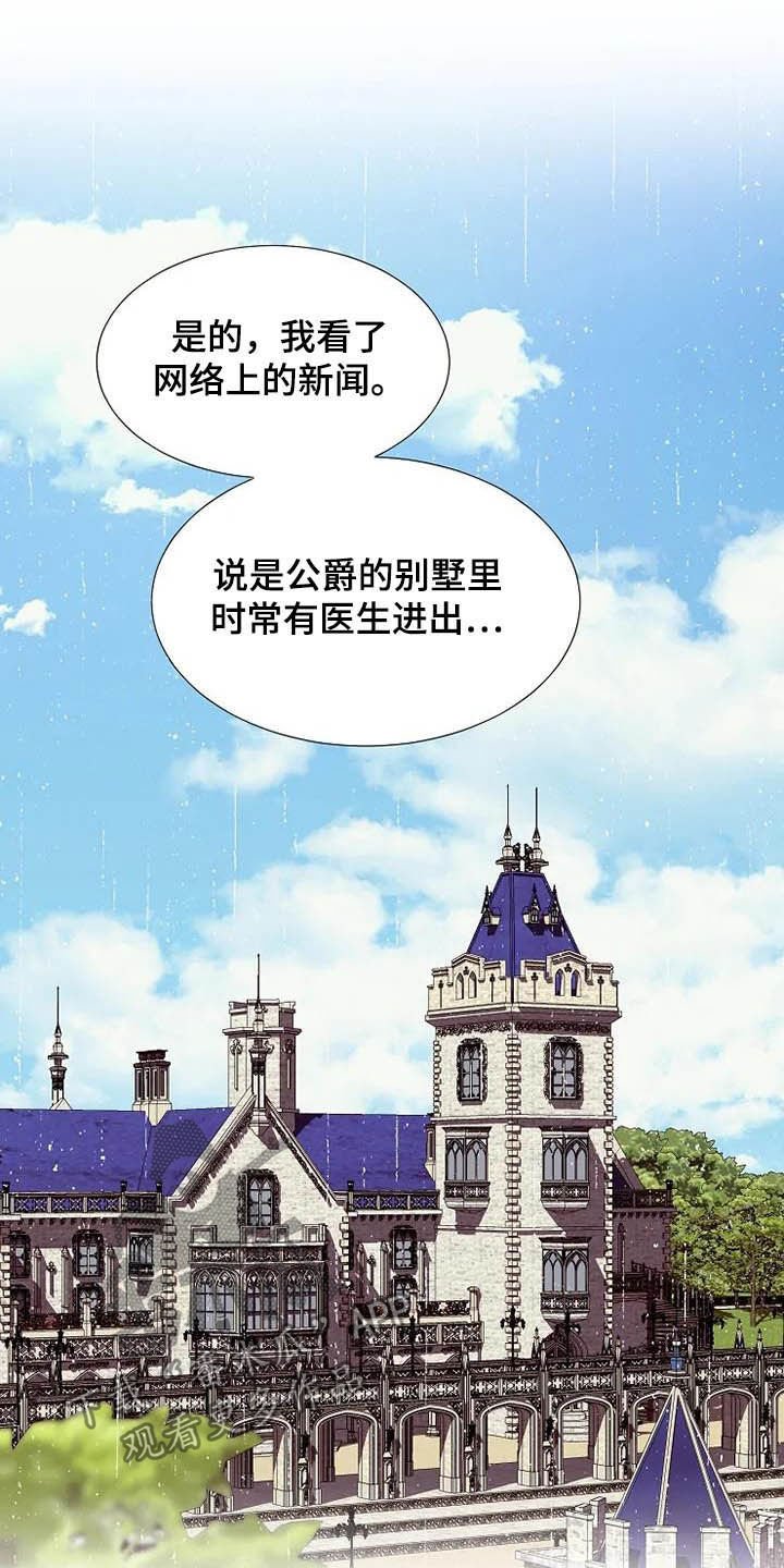 第39章：病重