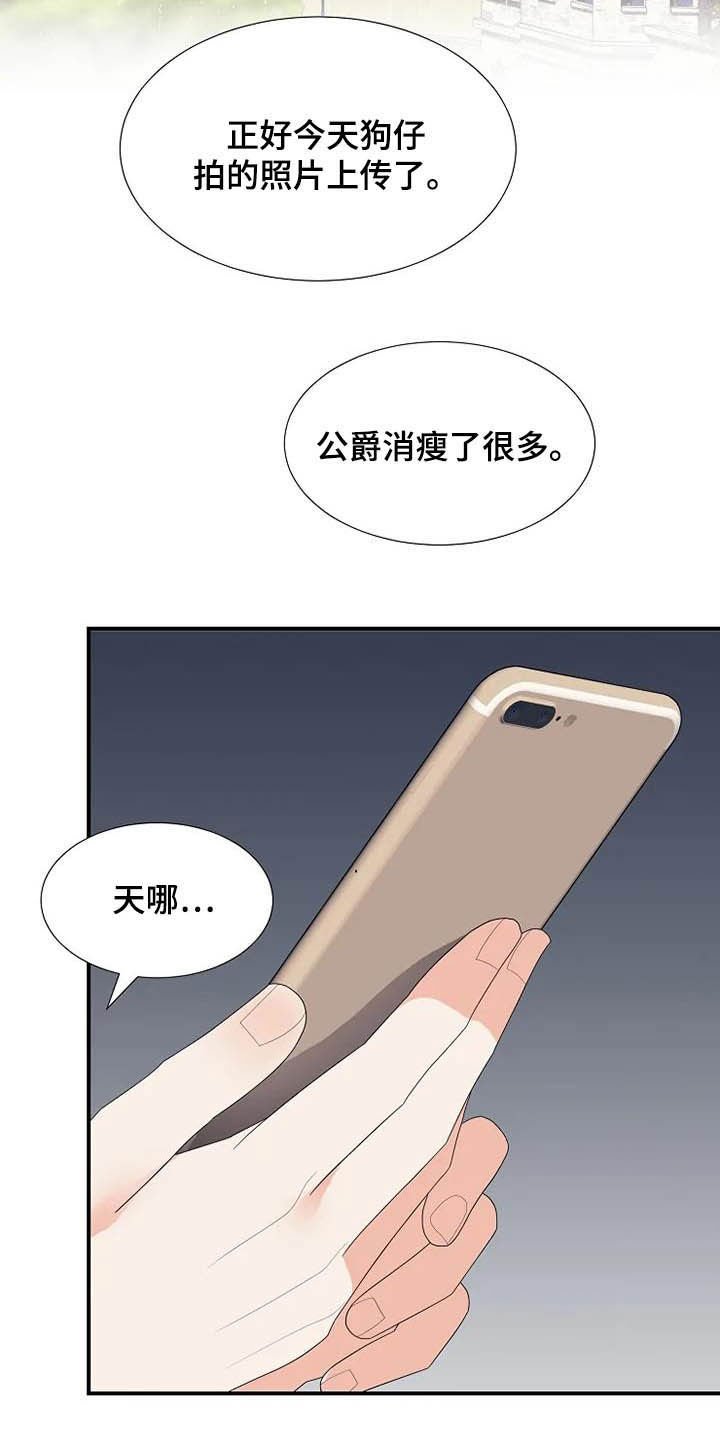第39章：病重
