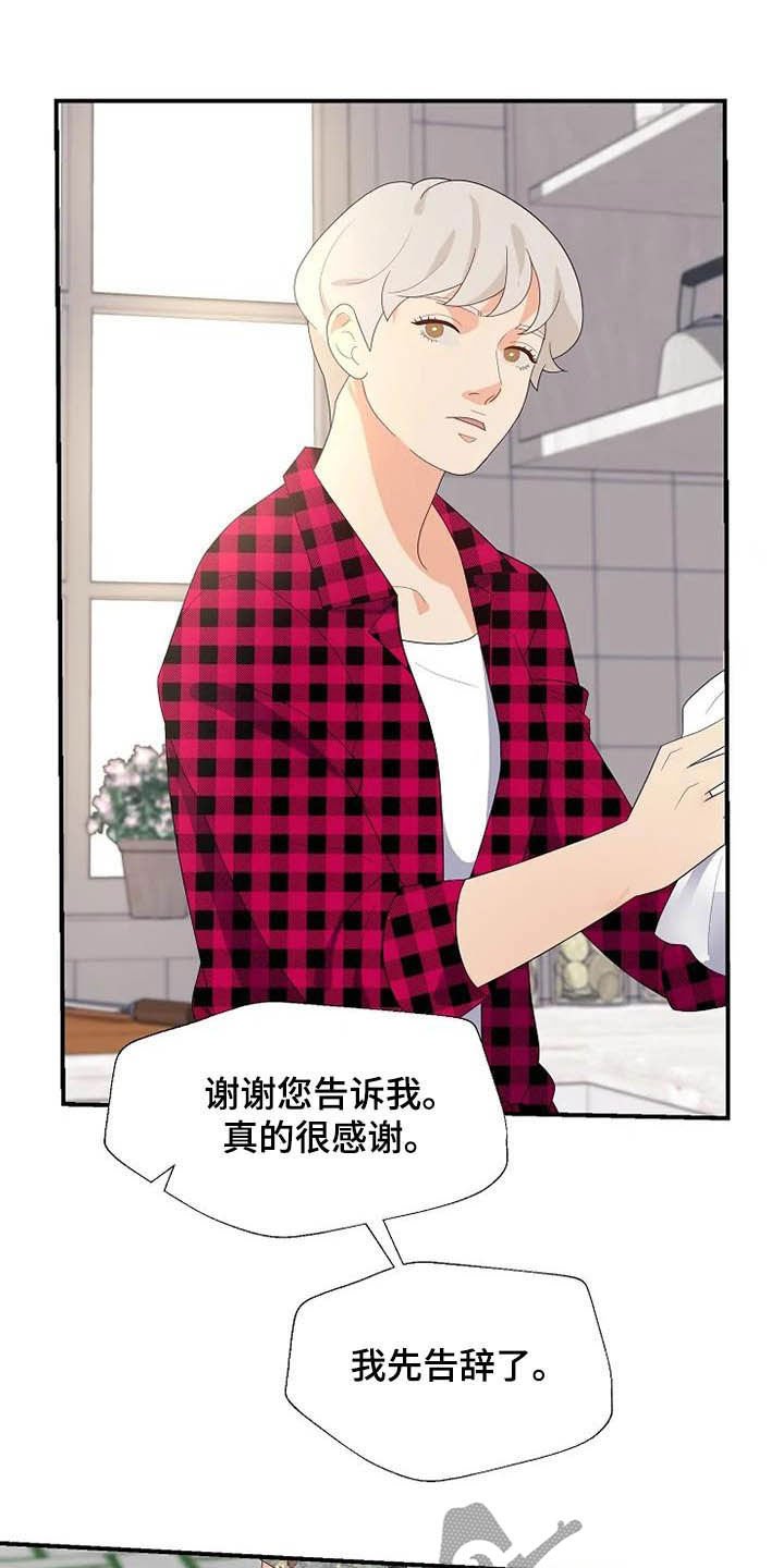 第39章：病重