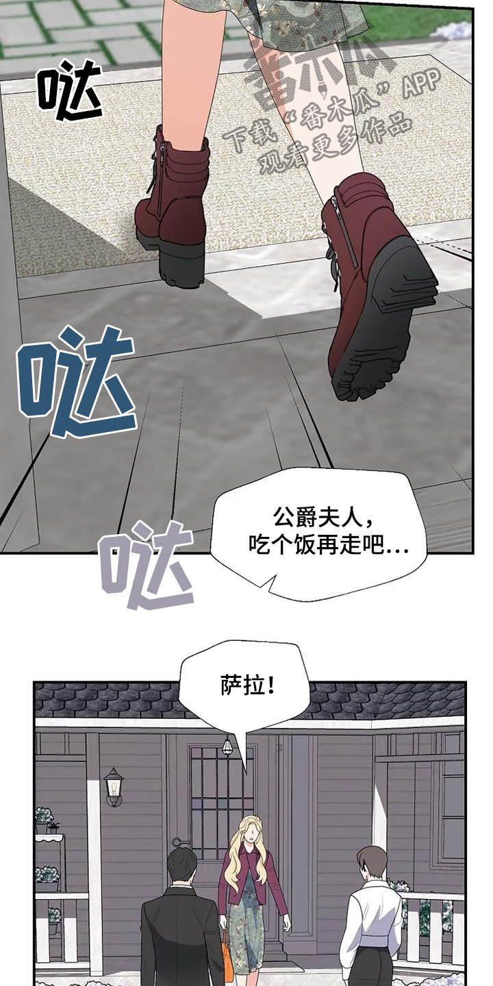 第39章：病重