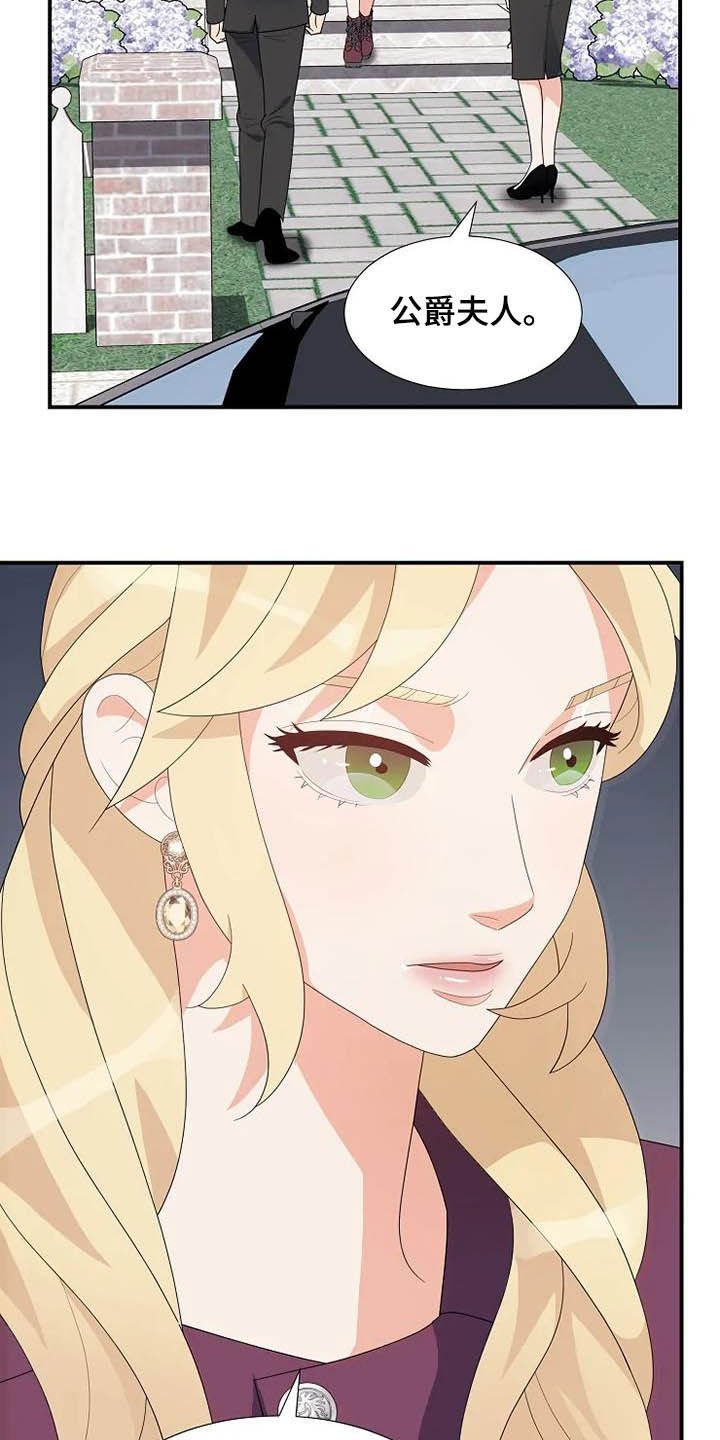 第39章：病重