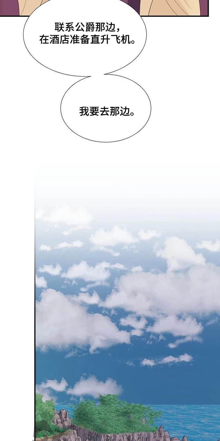 第39章：病重