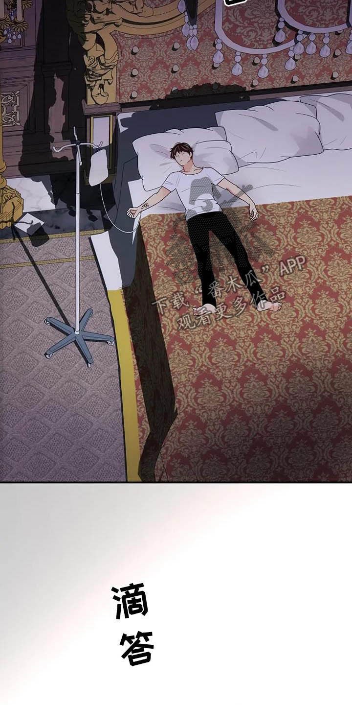 第39章：病重