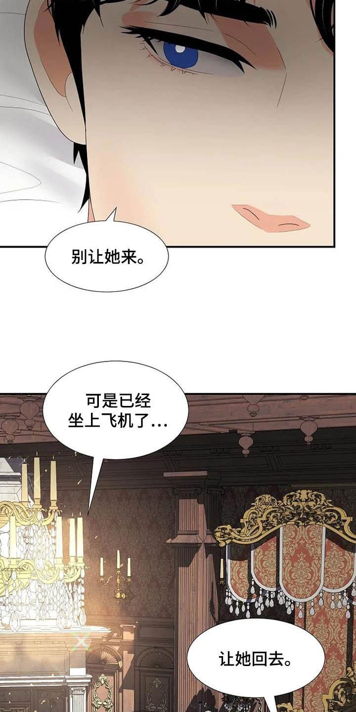 第39章：病重