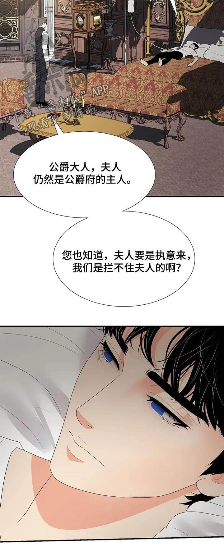 第39章：病重