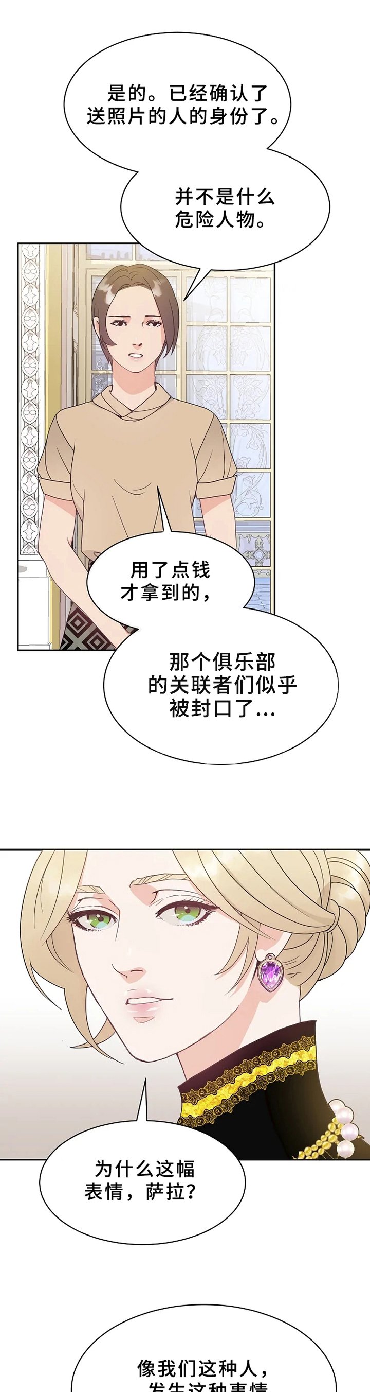 第4章：照片
