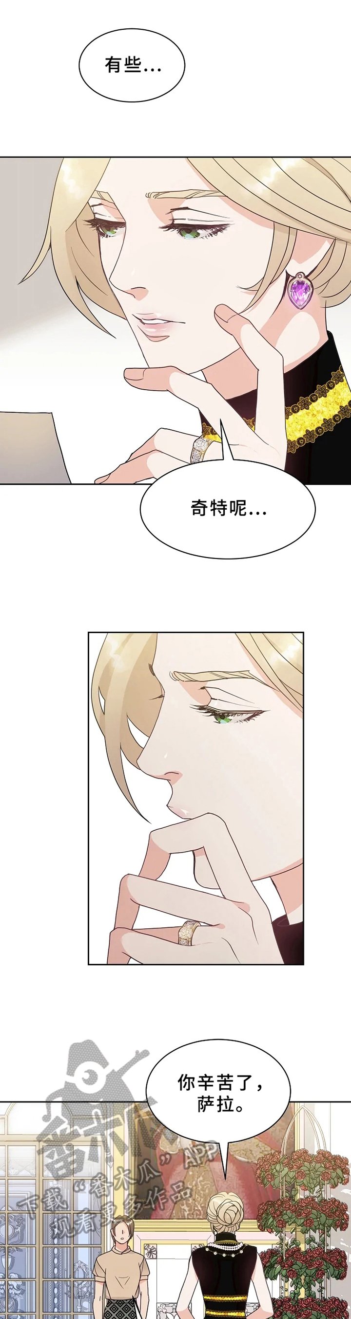 第4章：照片