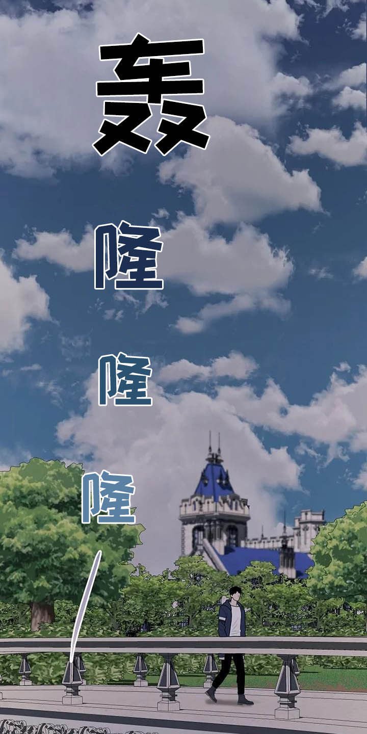 第40章：淋雨