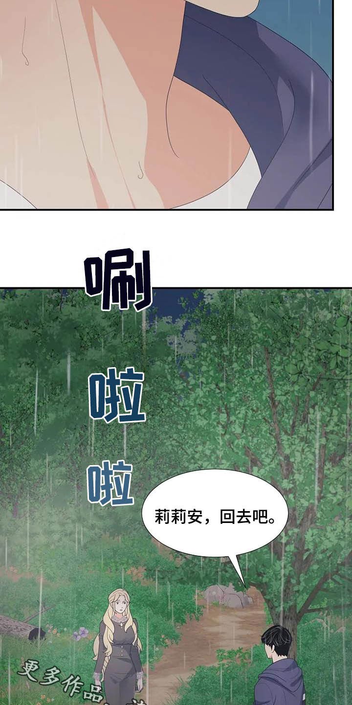 第41章：仅此而已