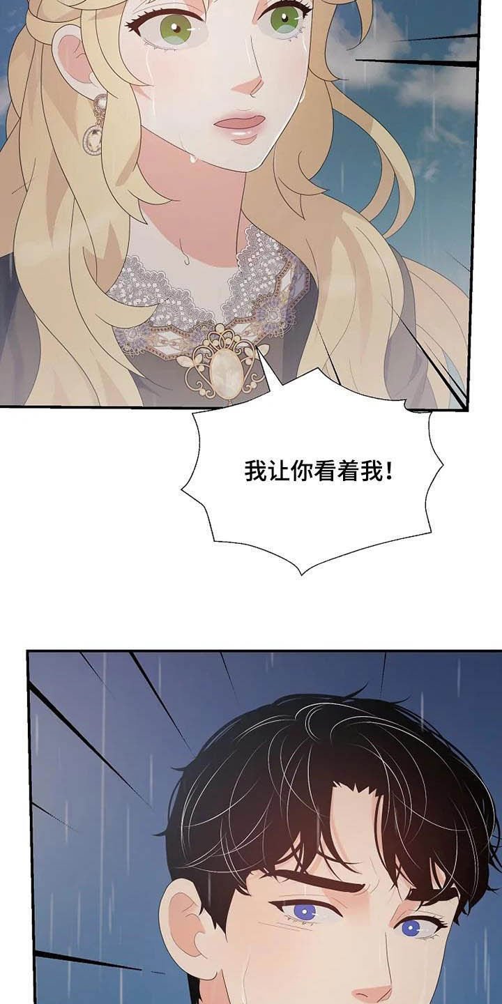第41章：仅此而已