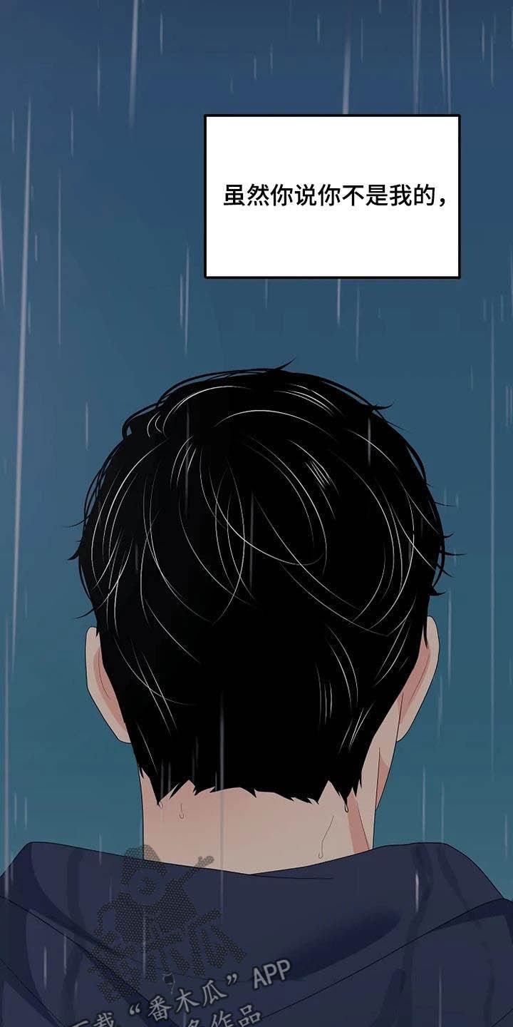 第41章：仅此而已