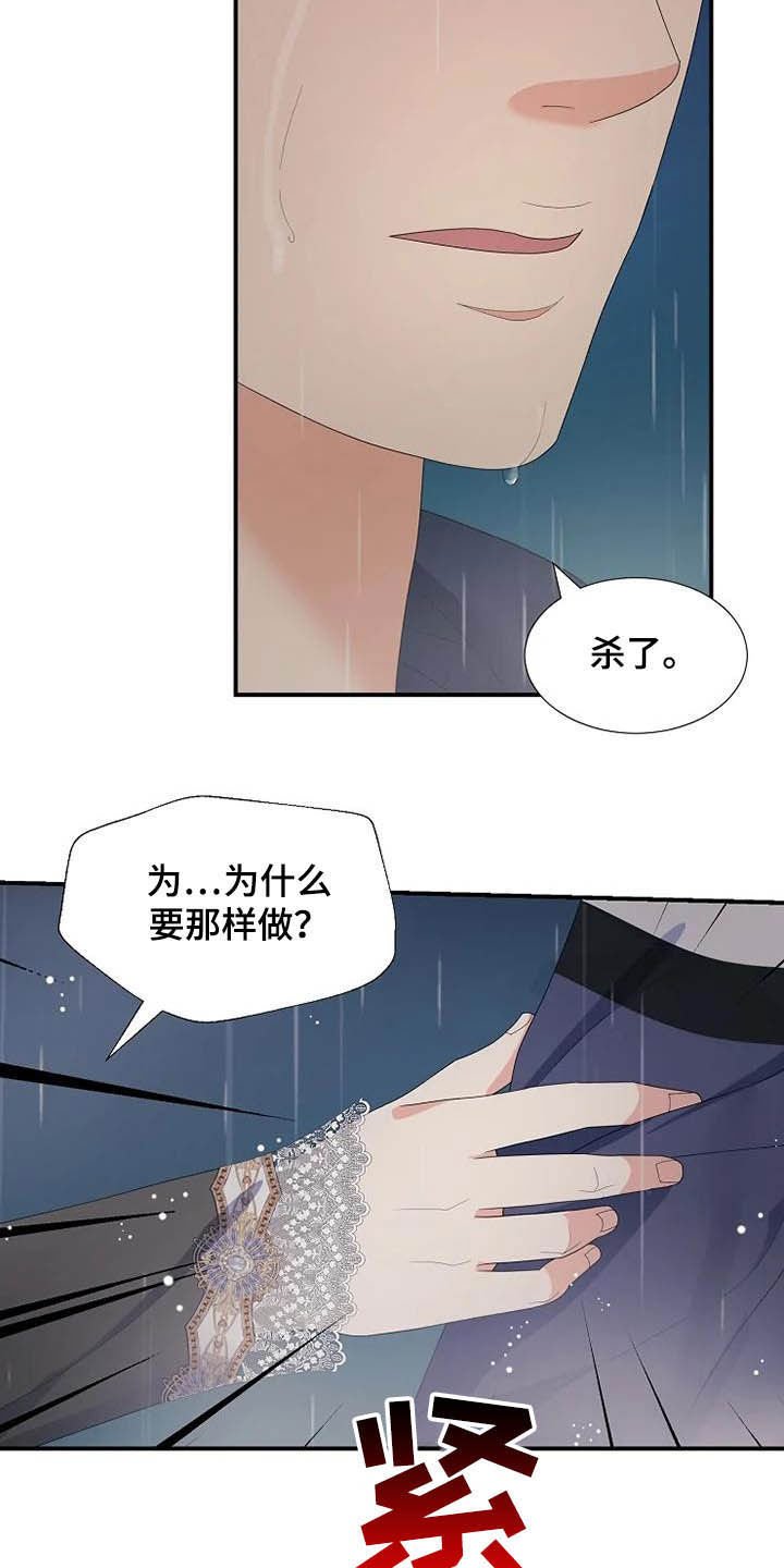 第41章：仅此而已