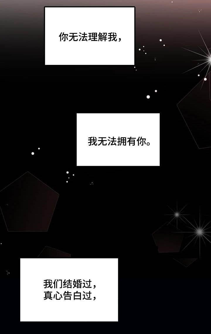 第42章：神经病
