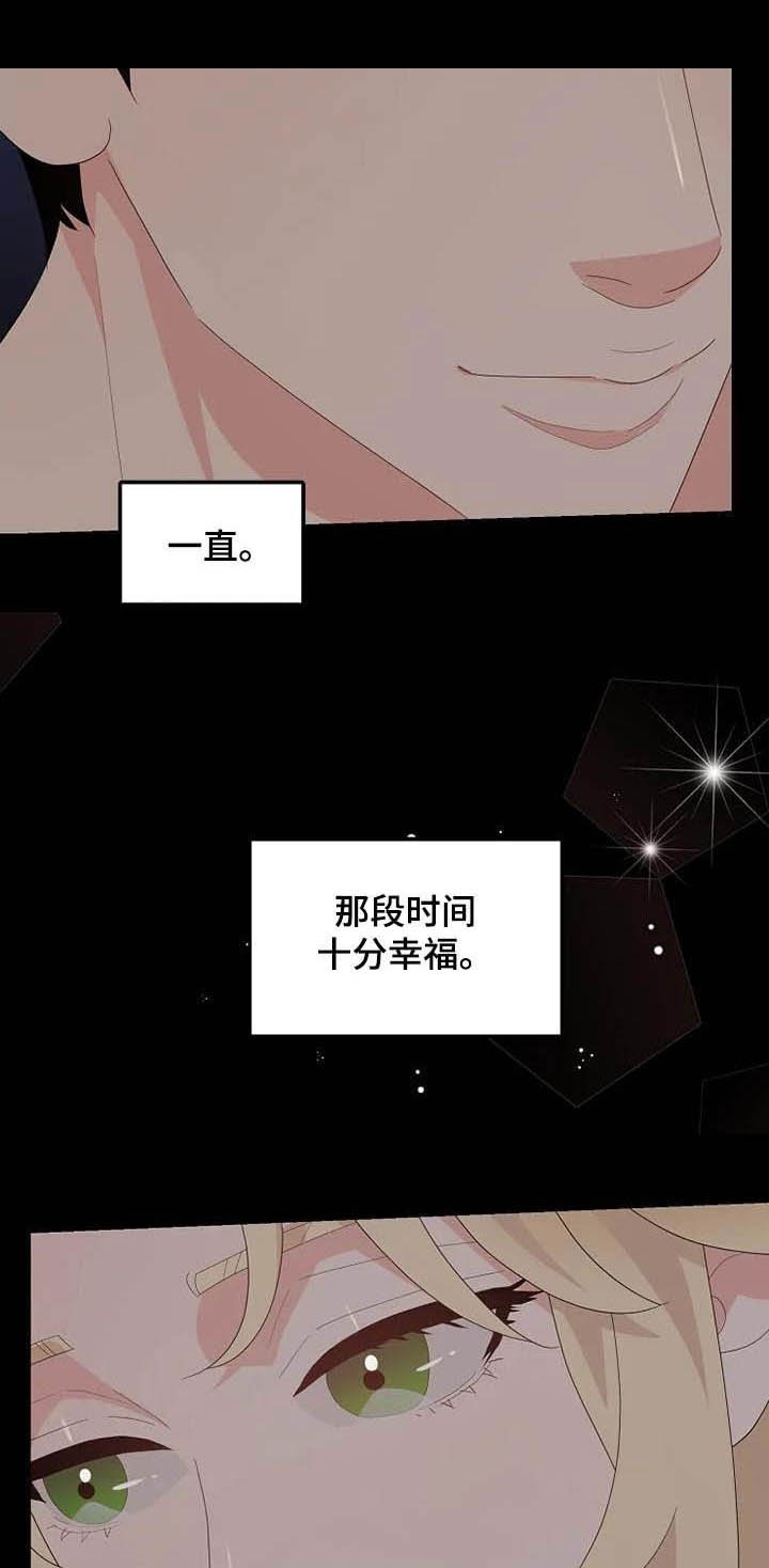 第42章：神经病