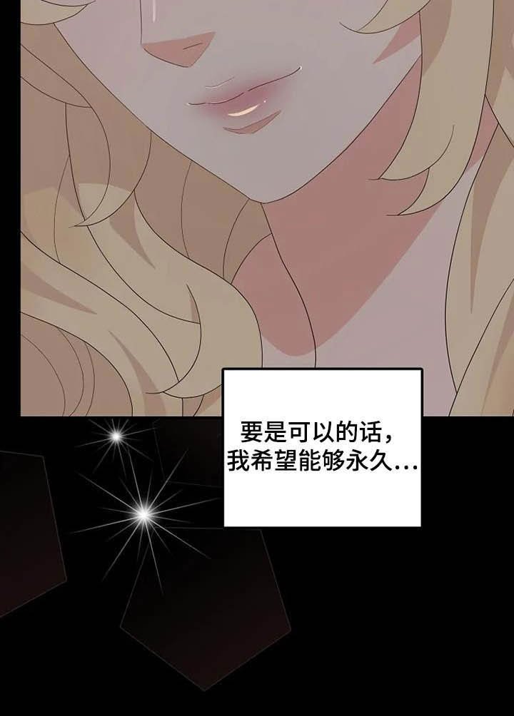 第42章：神经病