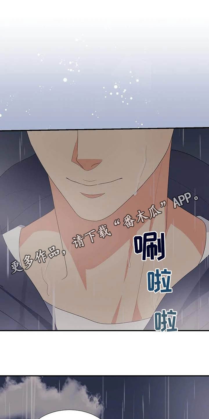 第42章：神经病