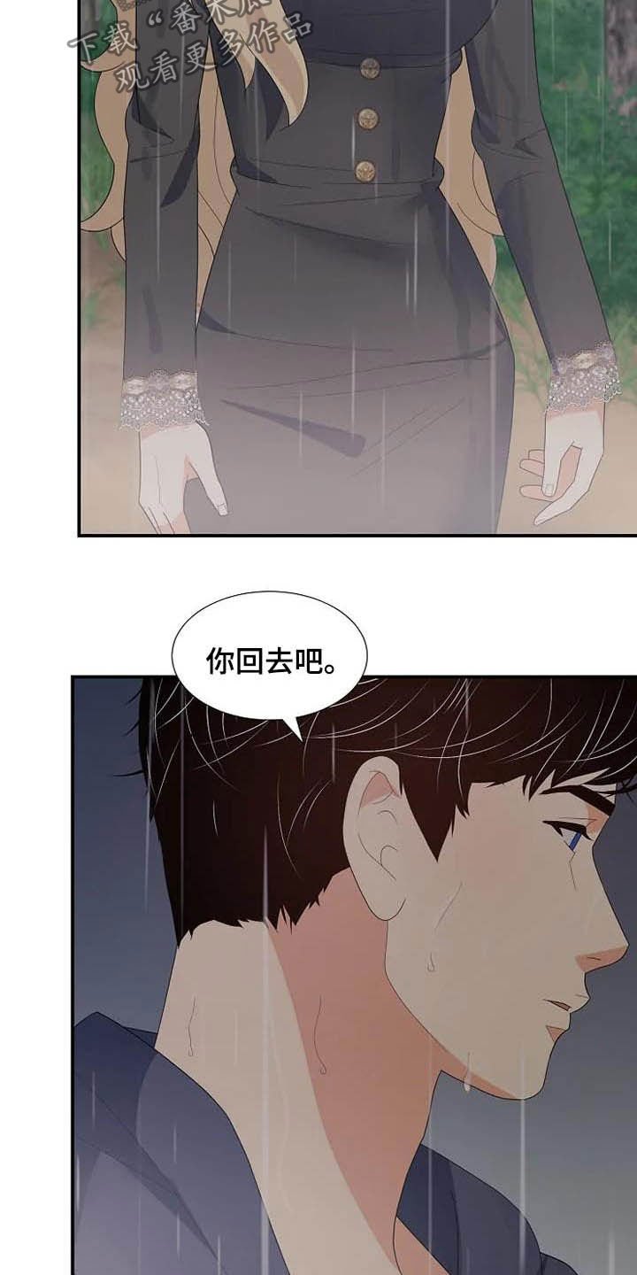 第42章：神经病
