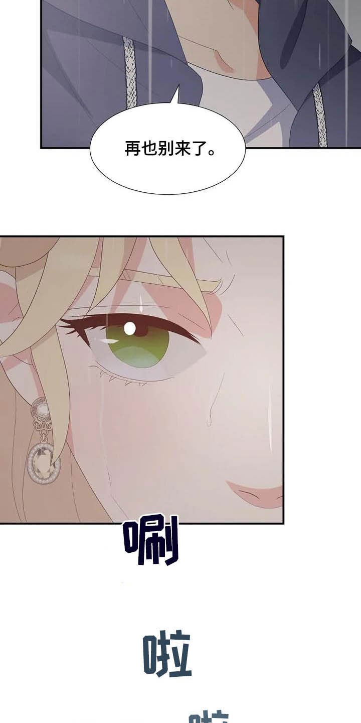 第42章：神经病