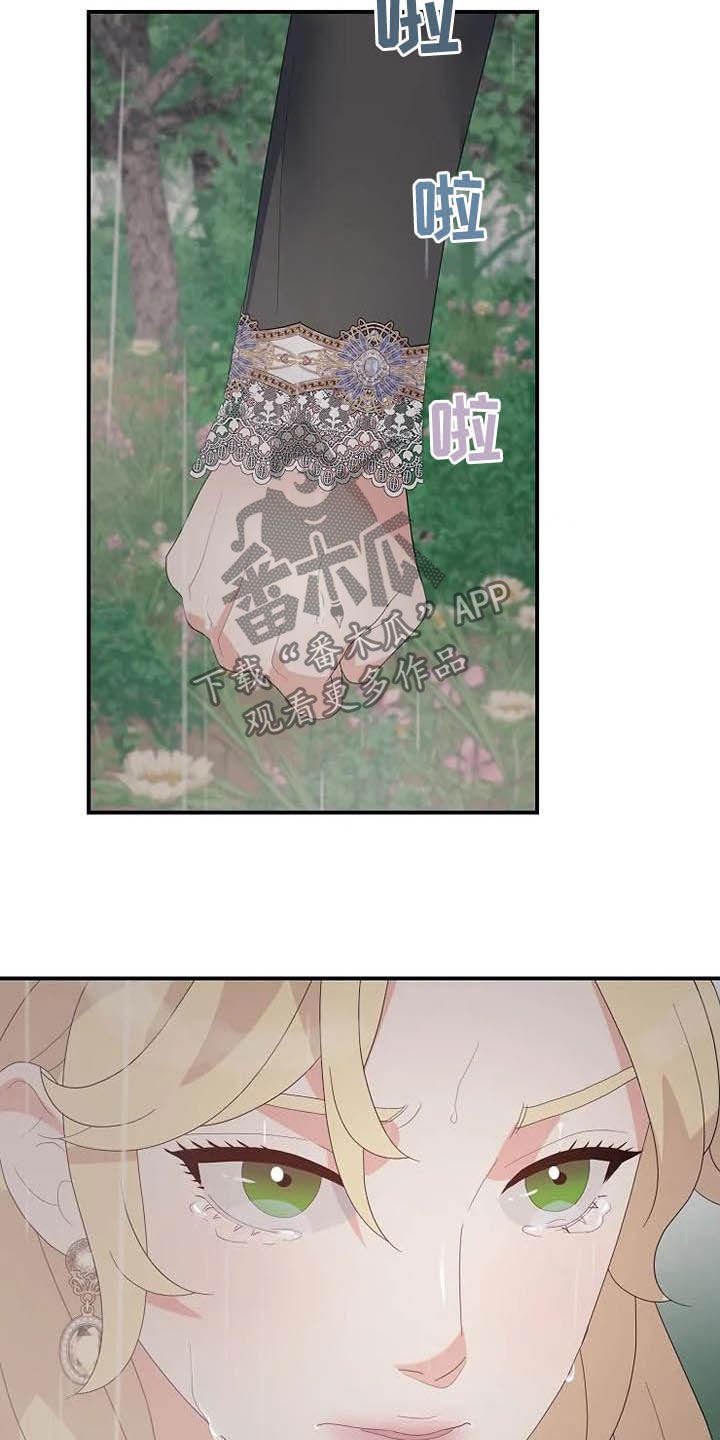 第42章：神经病
