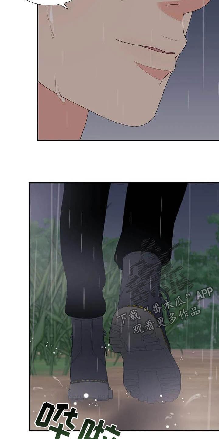 第42章：神经病