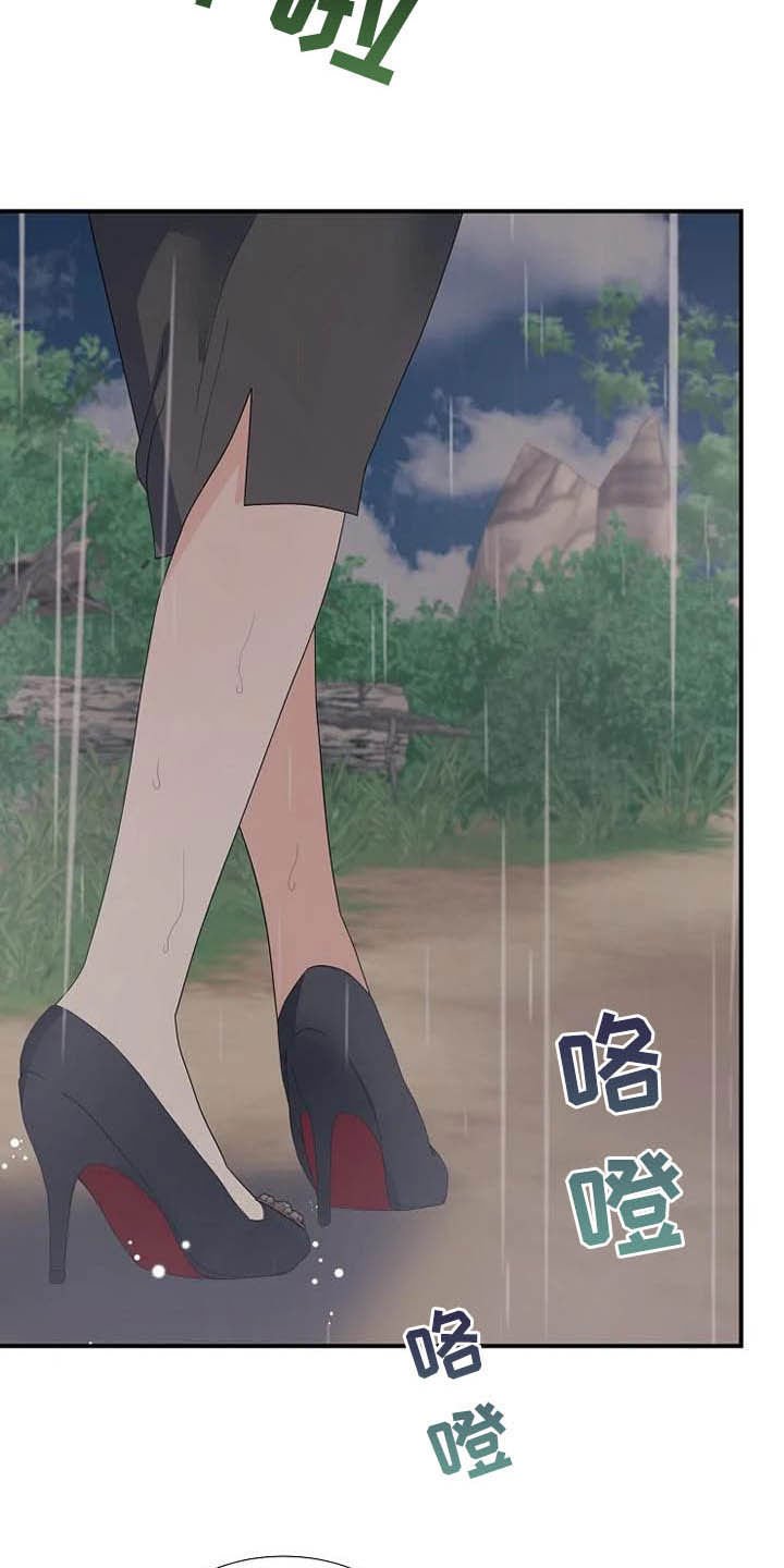第42章：神经病