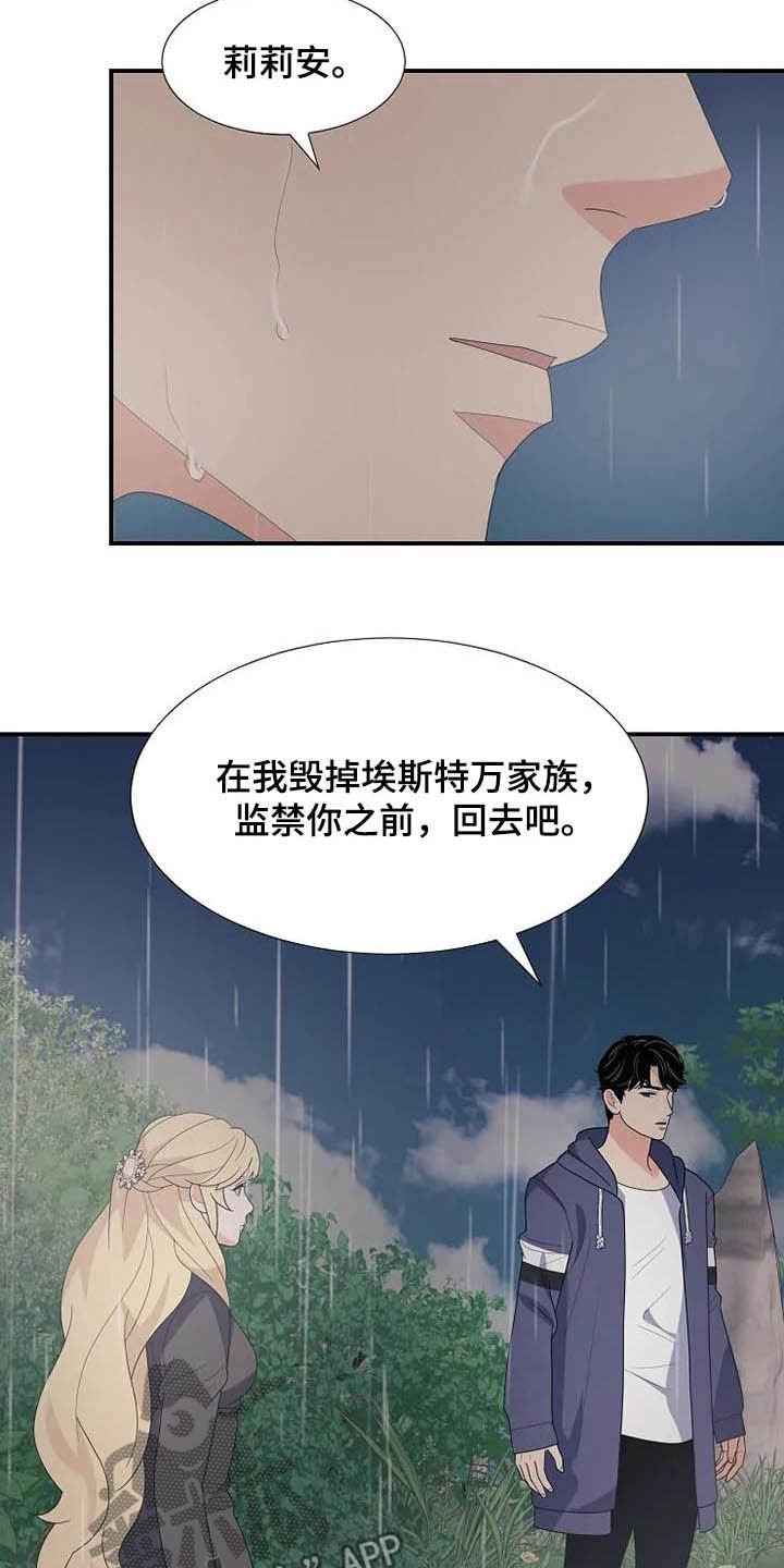 第42章：神经病