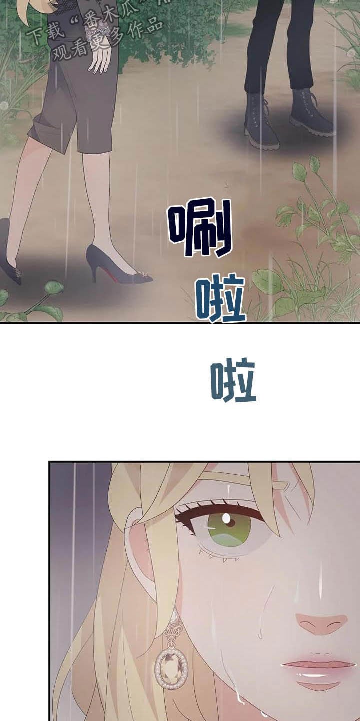 第42章：神经病